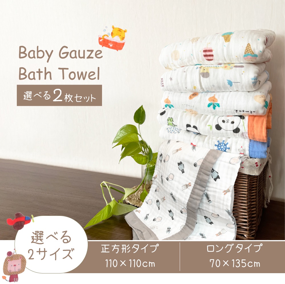 148neo バカタオル2016〜20205枚セット 早い者勝ち❗️売り切り