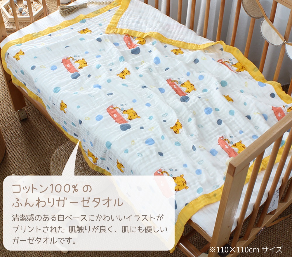 楽天市場】300円OFF・ハンドタオルおまけ！ ベビーバスタオル 3