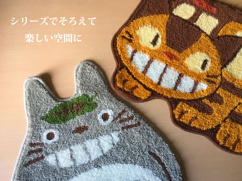 スタジオジブリ となりのトトロ アクセントマット ゆっくり