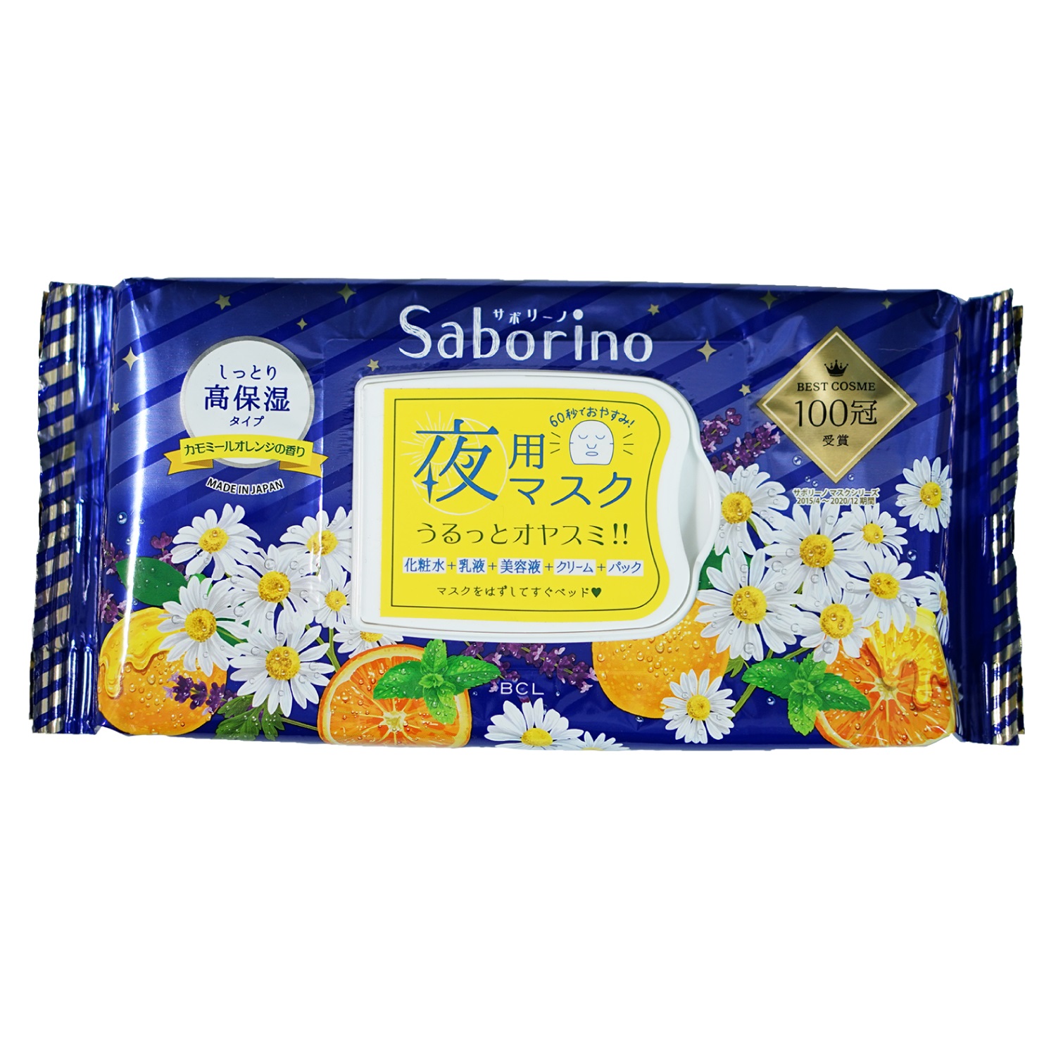 7箱 サボリーノ 朝用 フルーティハーブ 夜用 カモミールオレンジ フルー アカチャンホンポ（赤ちゃん本舗）の公式ネット通販