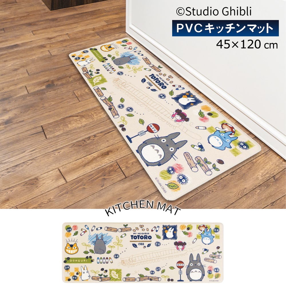 ジブリ　ハウス食品　懸賞品　ジャンボピクニックシート 8df6a85294c81e76977b5f6d81ab99