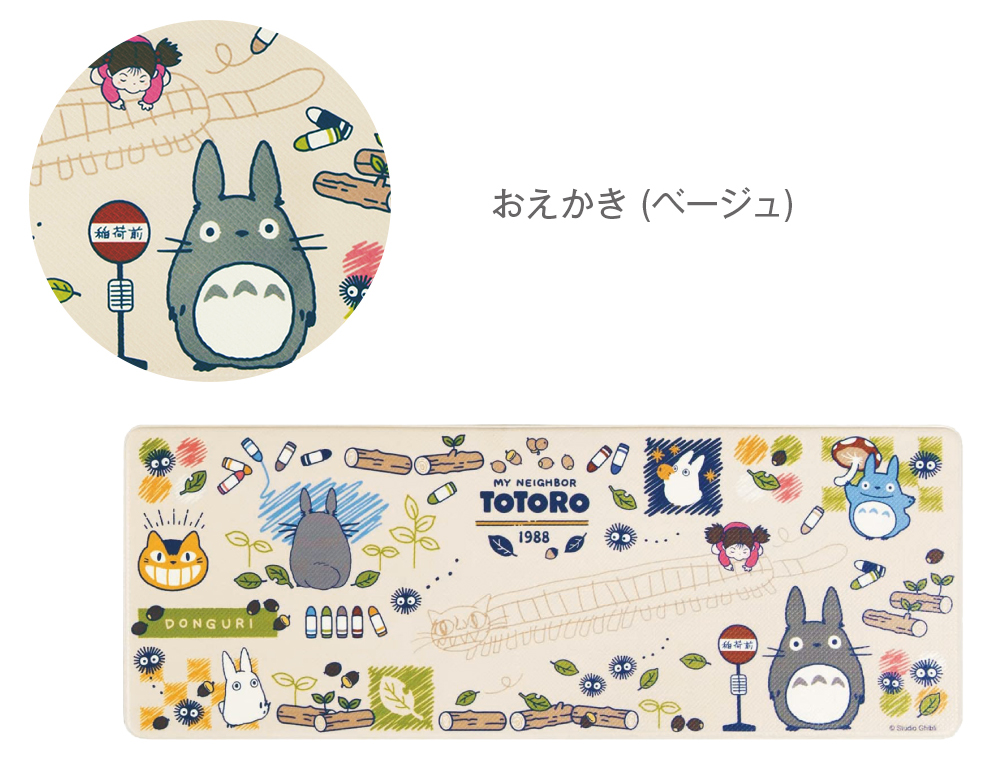 スタジオジブリ ロング キッチンマット 45×120cm PVC マット 抗菌 防臭