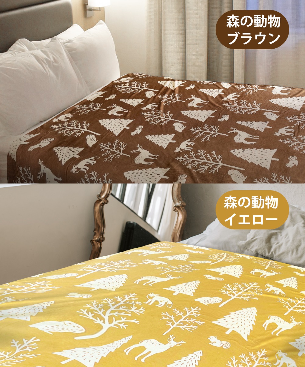 楽天市場】掛け布団カバー 枕カバー セット ジュニアサイズ 185