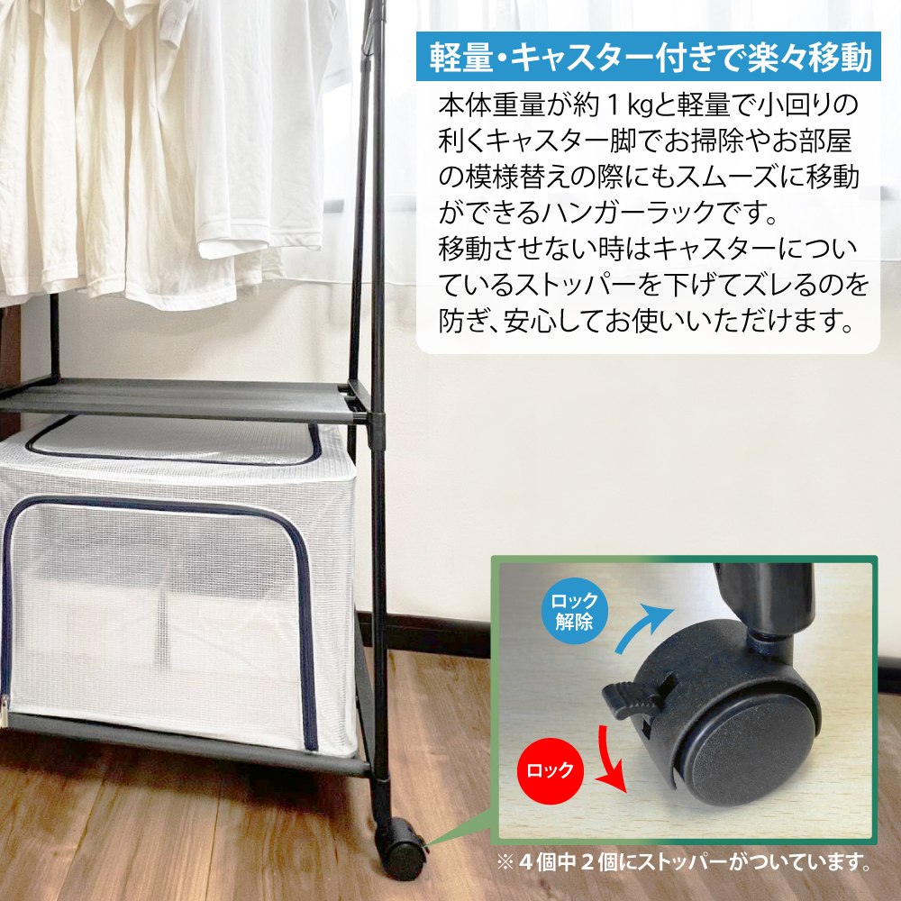 2段マルチハンガーラック 軽量 収納家具 スリム おしゃれ 省スペース