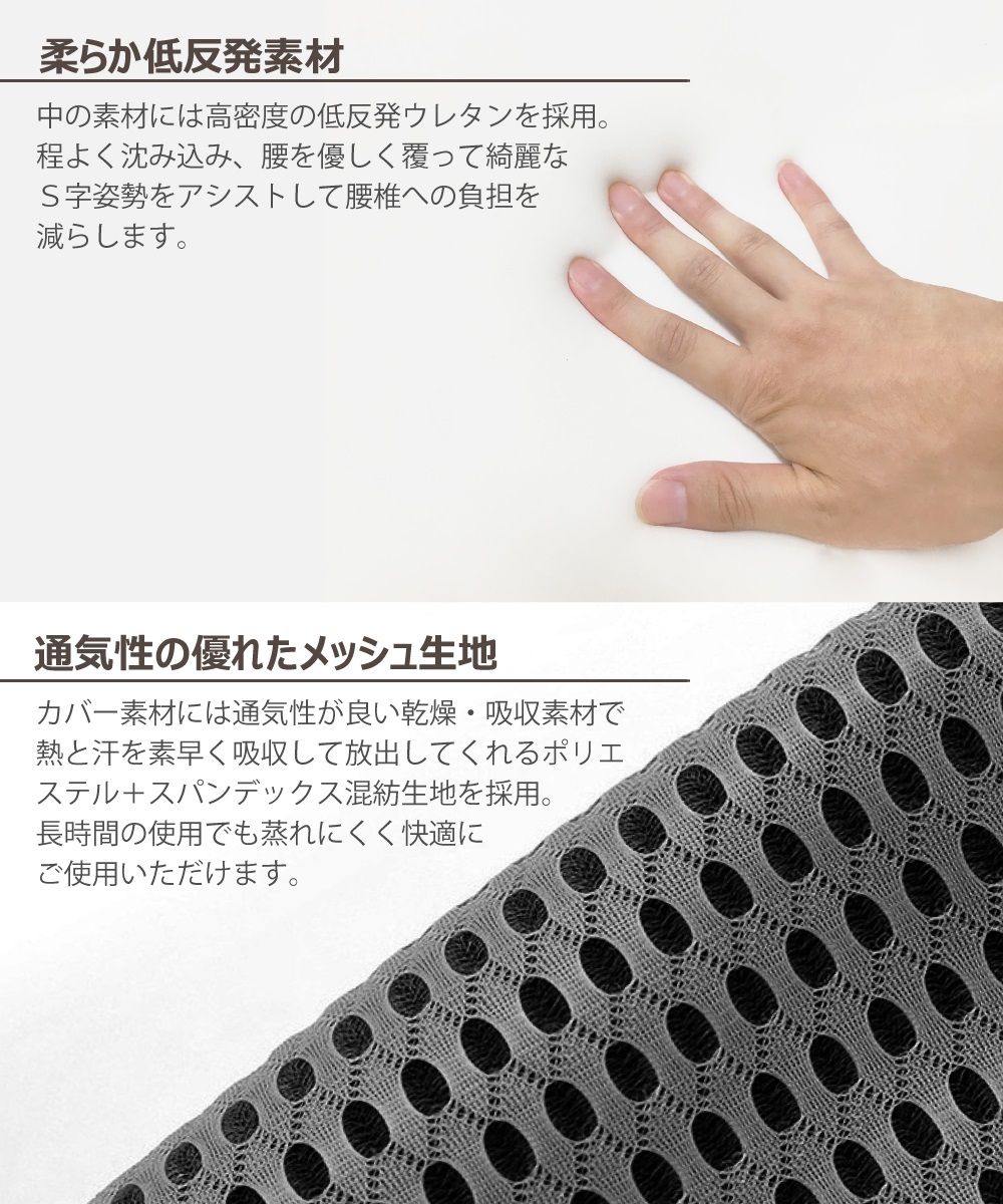 柔らか低反発の骨盤サポートクッションの画像