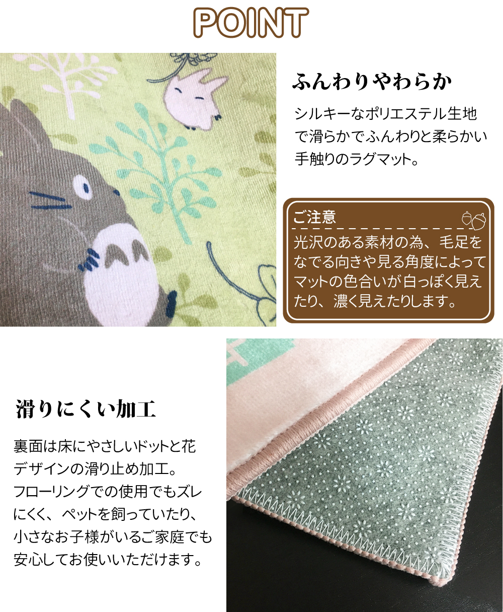 ふんわりと柔らかい手触りのラグマット