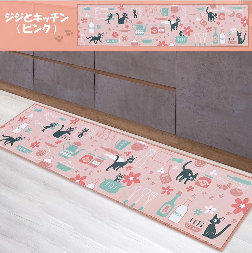 スタジオジブリ やわらかロングマット 45×180cm となりのトトロ