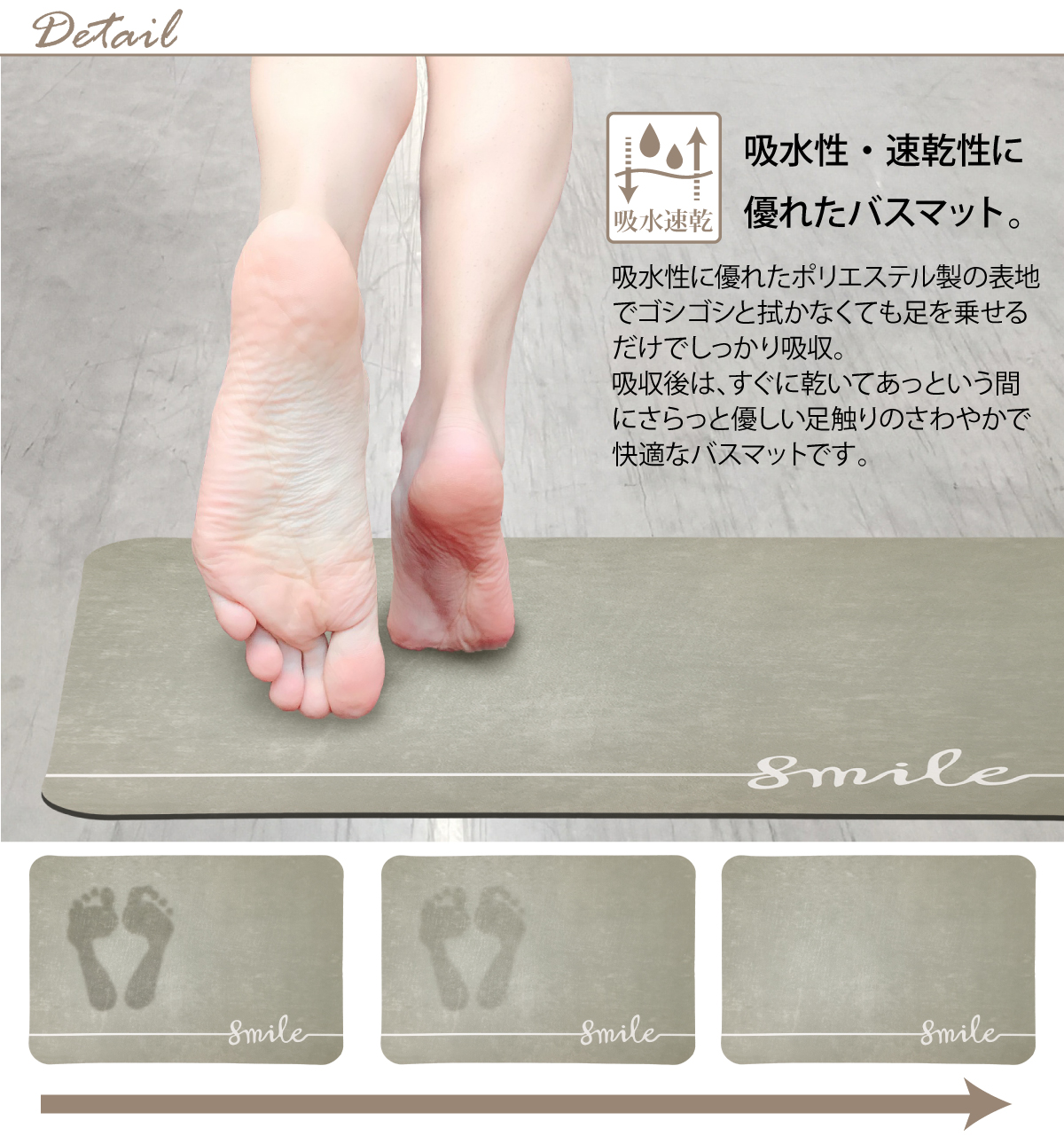 吸水 速乾 ソフトバスマット 60×40cm やわらかい 丸めて収納 ノン