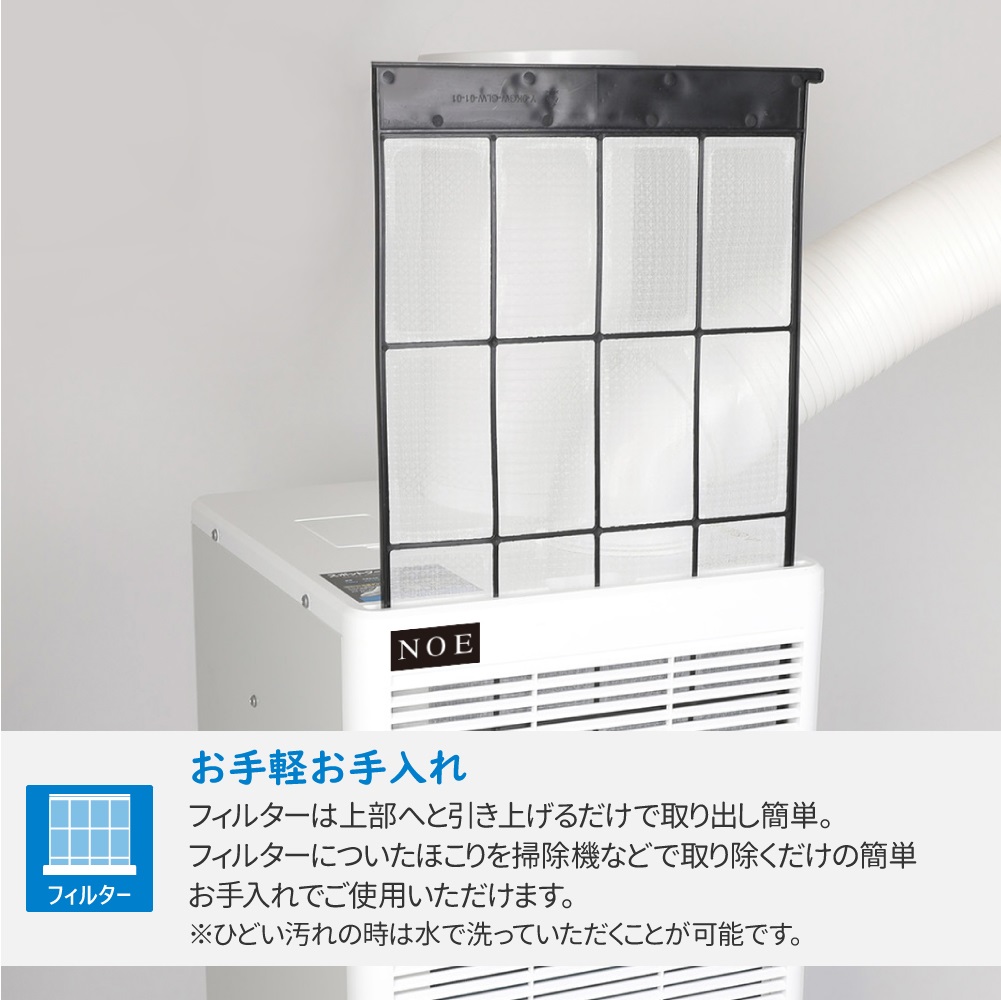 スポットクーラー スポットエアコン ポータブルクーラー 排熱