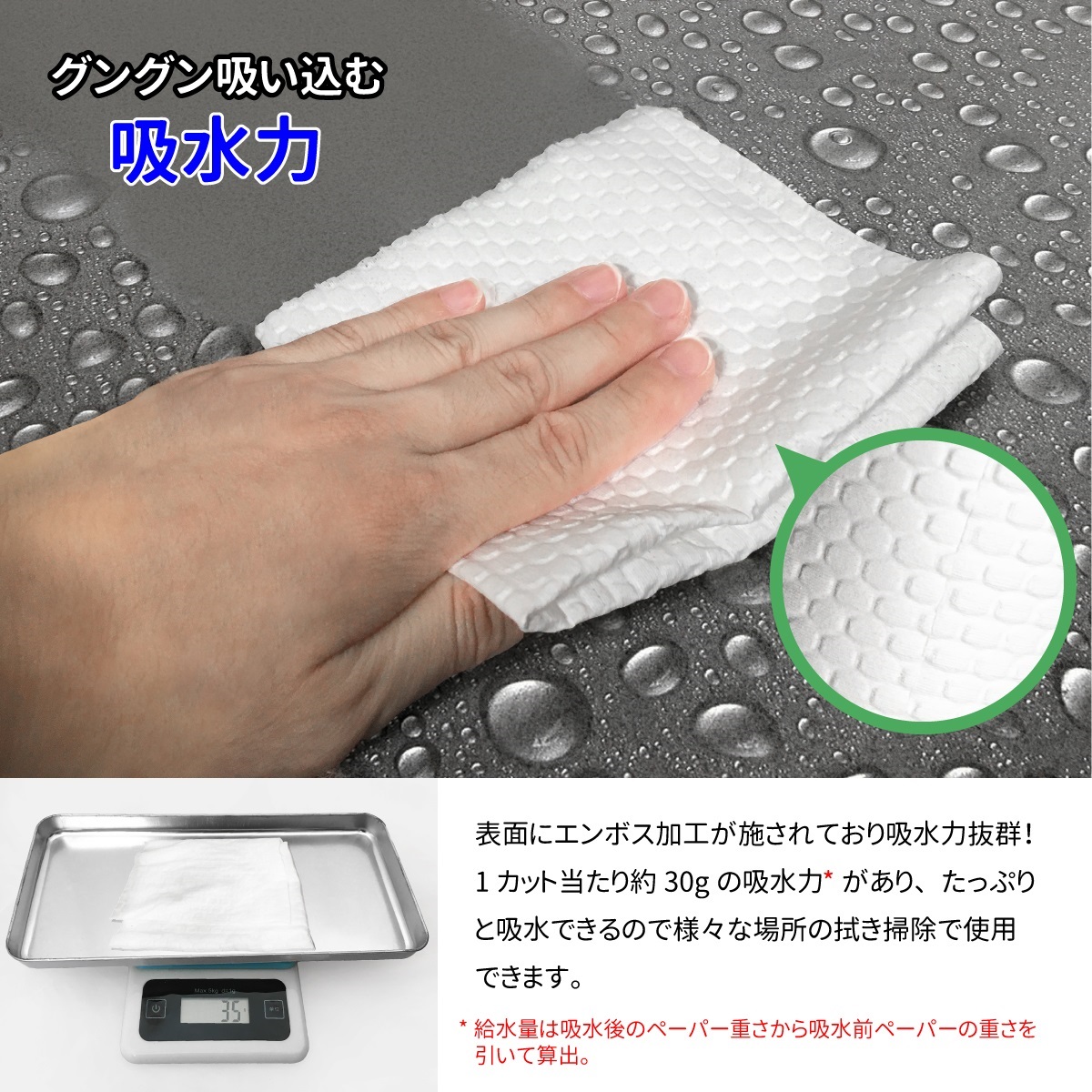 洗えるペーパータオル 70カット 27×25cm 4ロールセット 洗って繰り返し