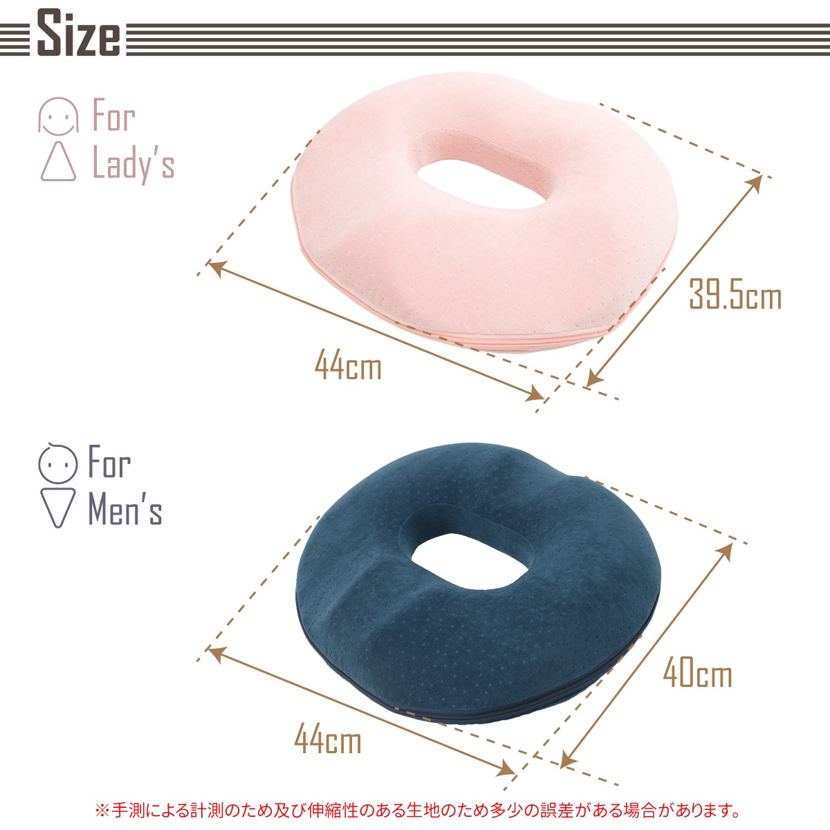 骨盤サポートクッションの商品サイズ画像