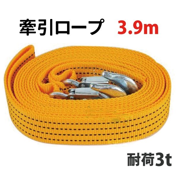 AFボート 係船ロープ 牽引ロープ 8m×2本組 日本製 ナイロン