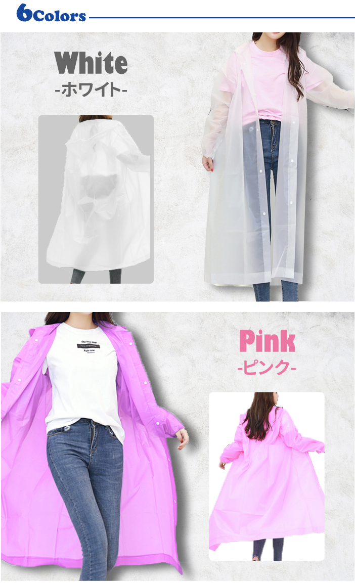 クリアタイプ ロングレインコート フリーサイズ レインウェア カッパ 合羽 雨具 レジャー フェス