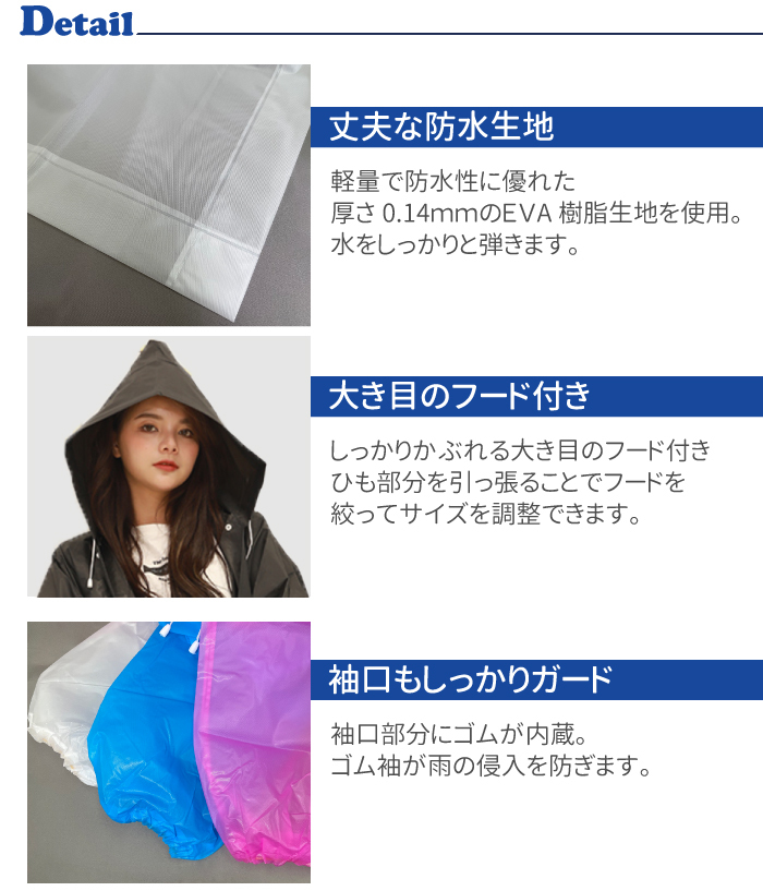 クリアタイプ ロングレインコート フリーサイズ レインウェア カッパ 合羽 雨具 レジャー フェス