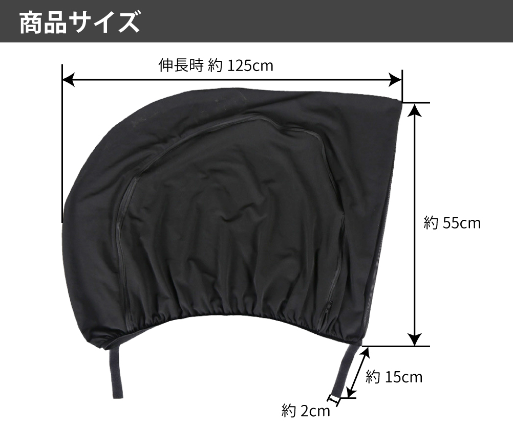 簡単着脱 車用 ウィンドウネット フロント用 左右2枚セット 2way