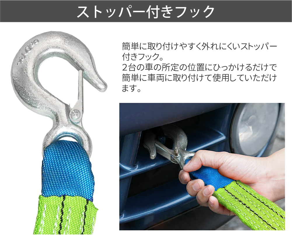 牽引ロープ けん引ロープ 14t 3.5m 車 4WD 伸縮 フック 大型車