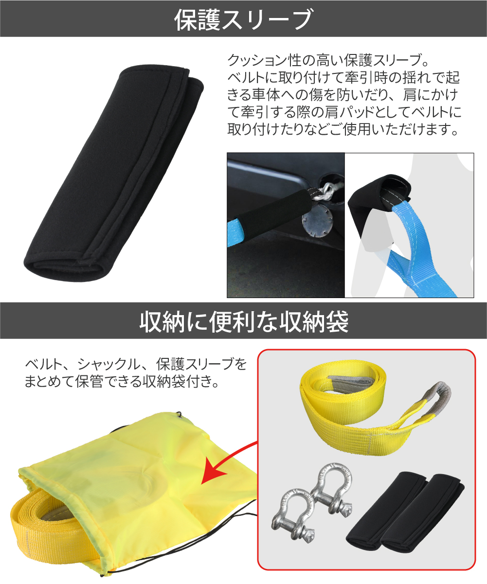 保護スリーブ、収納袋付き