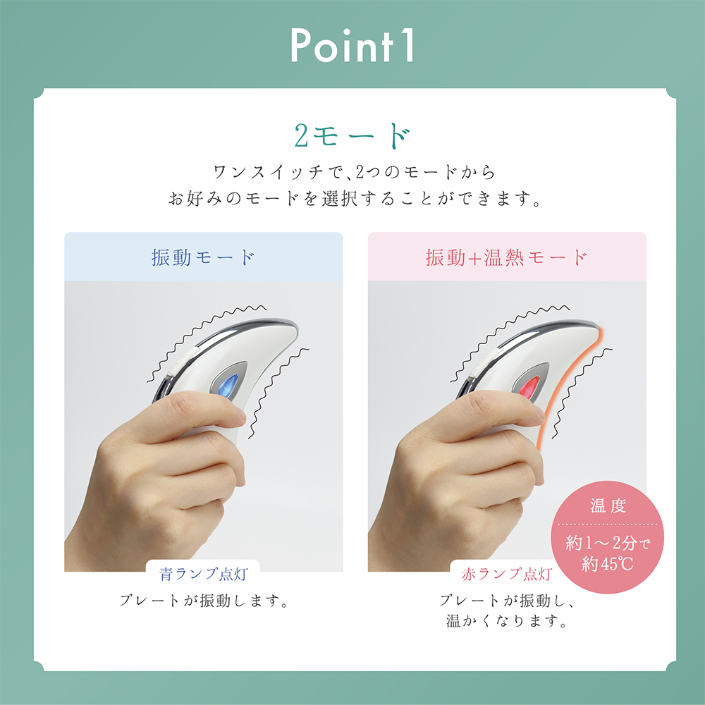 フェイス&ボディケアカッサプレート USB充電式 美顔器 振動モード 振動