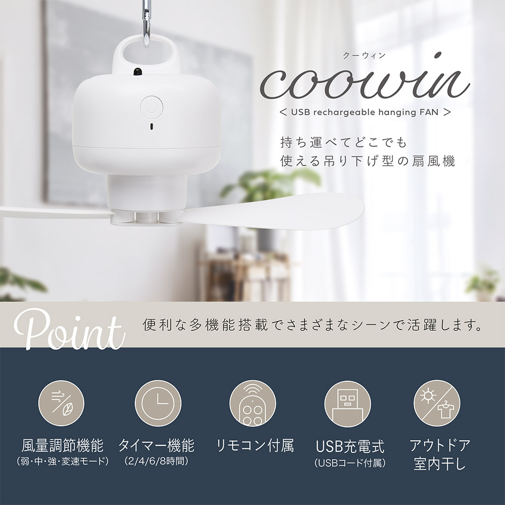 扇風機・サーキュレーター FCRB-200095 HANDY FAN アウトレット品】☆数量限定特別価格☆ ハンディファン AHF-720J