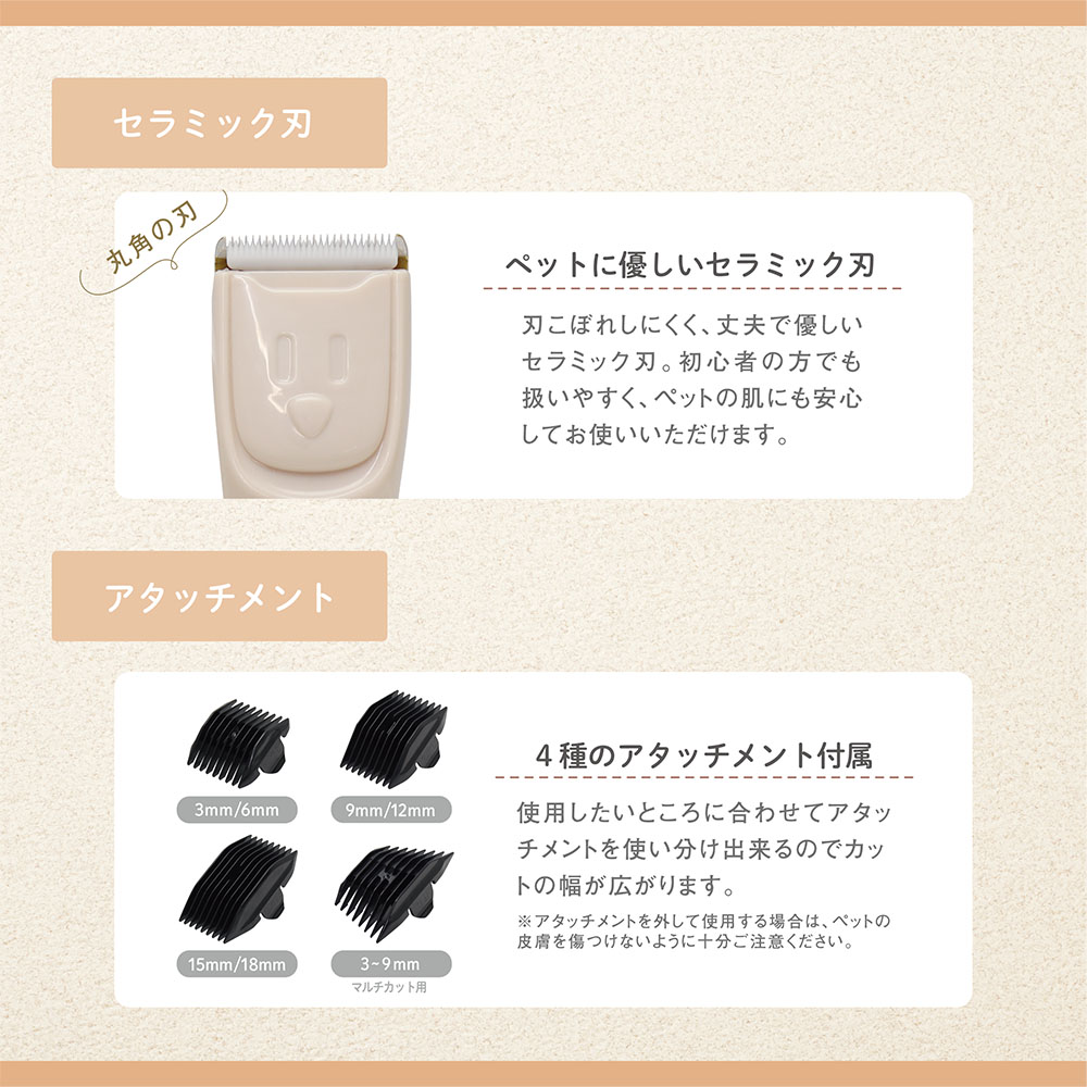 ペット バリカン 防水トリミングペットバリカン アタッチメント4