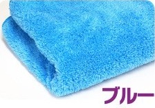 洗って繰り返し使える マイクロファイバーミニタオル ふわふわタオル
