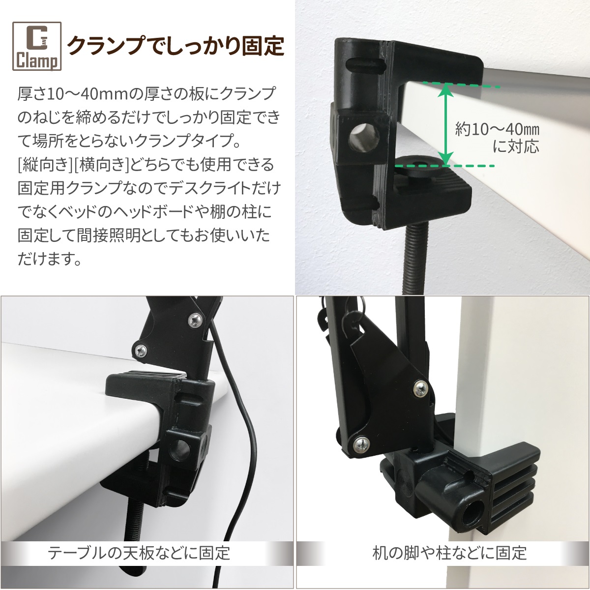 クランプ式 LEDアームライト フレキシブルアーム 3段階調光機能付 USB