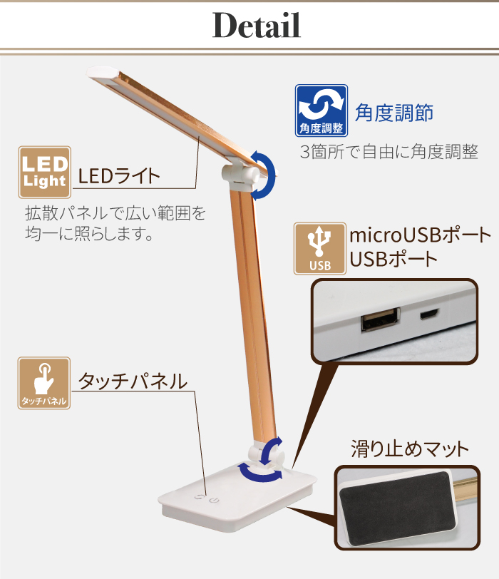 LEDデスクライト 電気スタンド コードレス 学習机 卓上ライト