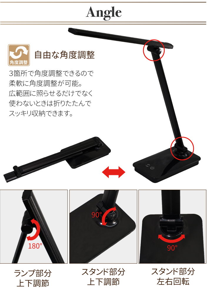 5段階に色合い調整
