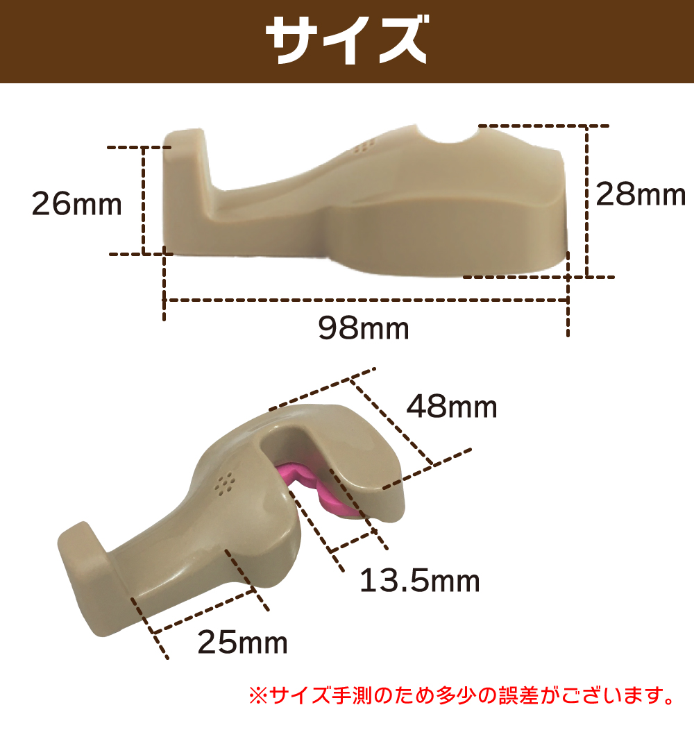 車用フックの商品サイズ画像