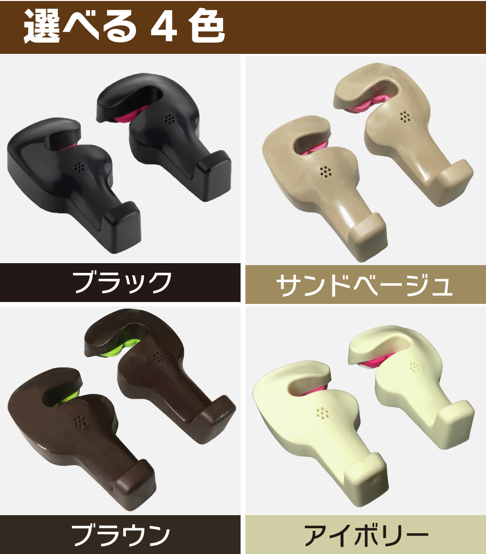 車用フックの商品画像