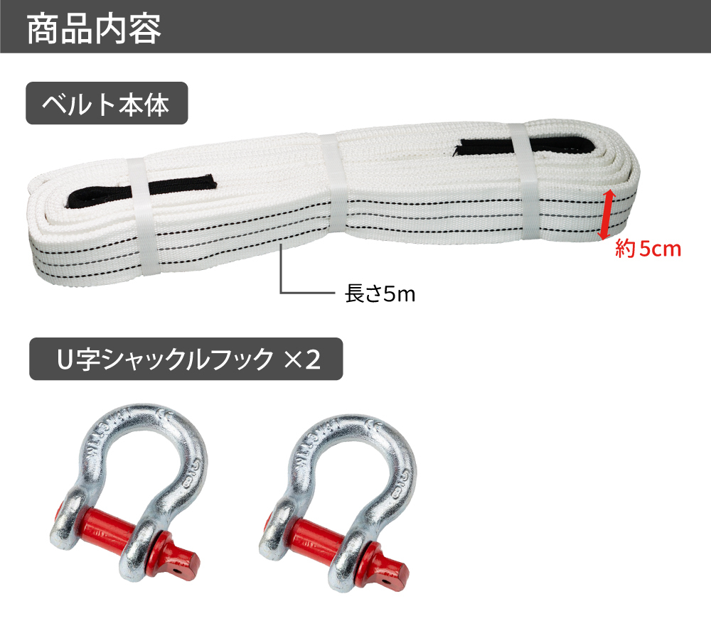 新年の贈り物 牽引ロープ けん引ロープ エンスト タイヤ埋まりに フック 車 牽引フック 全長3.9m 両端フック付き 耐荷3t 送料無料  cirfic.com