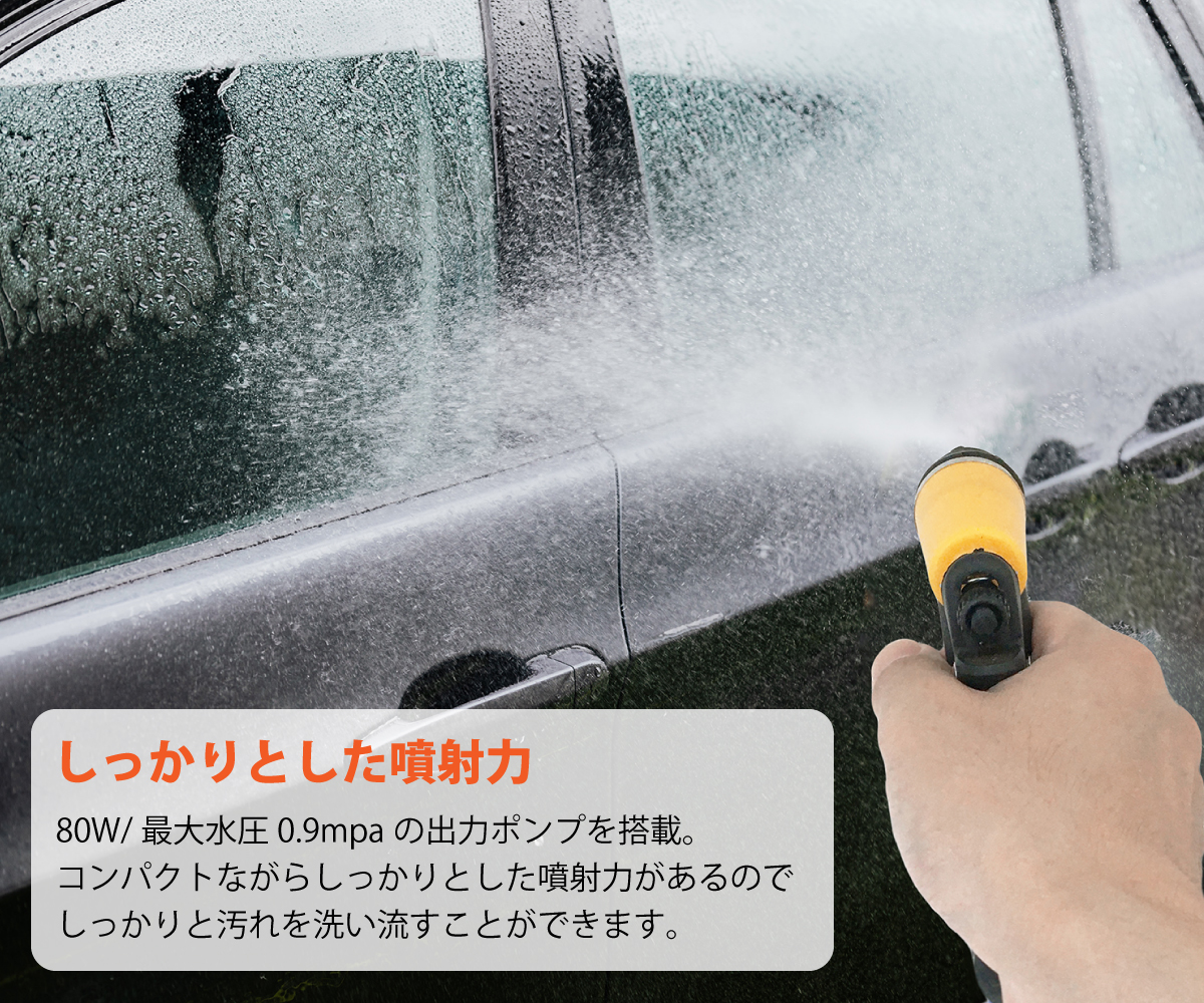 80W 車用ポータブル高圧洗浄機 持ち運び スイッチ付き 車内のシガー