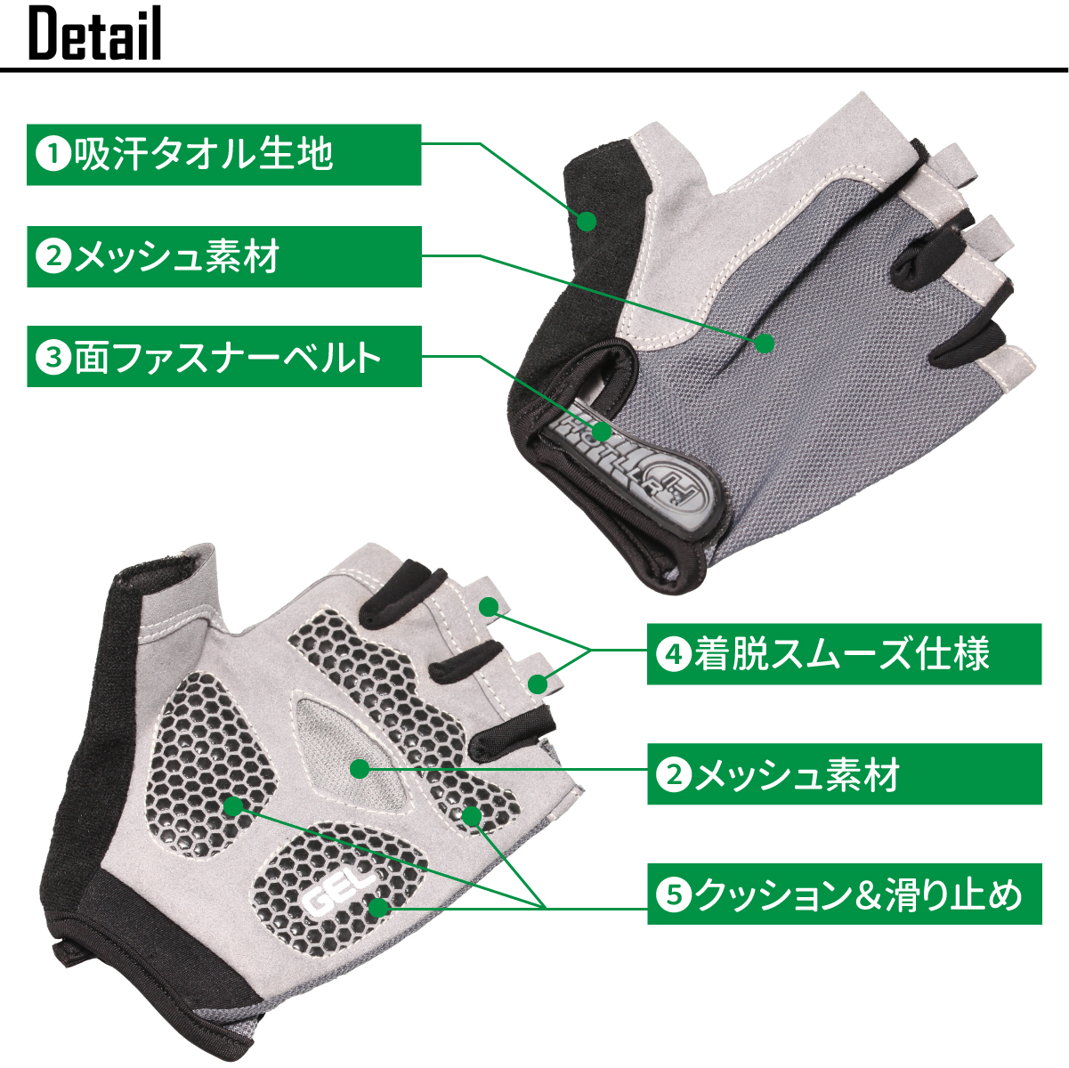 吸汗自転車用グローブの商品画像