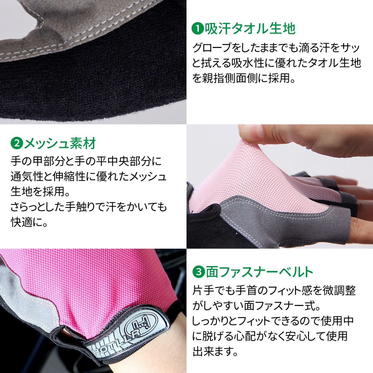 メッシュ自転車用グローブの商品画像