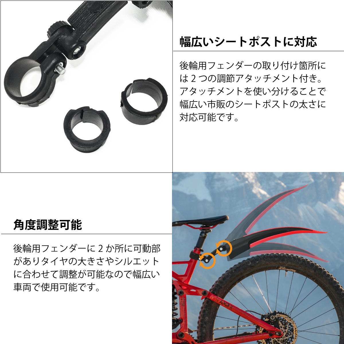 自転車用フェンダー 前後輪用セットの画像