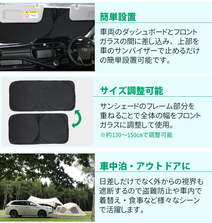 コンパクト カーサンシェード 車用 軽自動車 普通車 フロントガラス