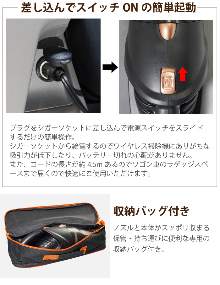乾湿両用 車用 ハンディクリーナー 掃除機