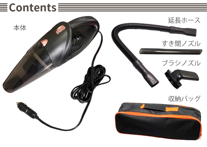 乾湿両用 車用 ハンディクリーナー 掃除機