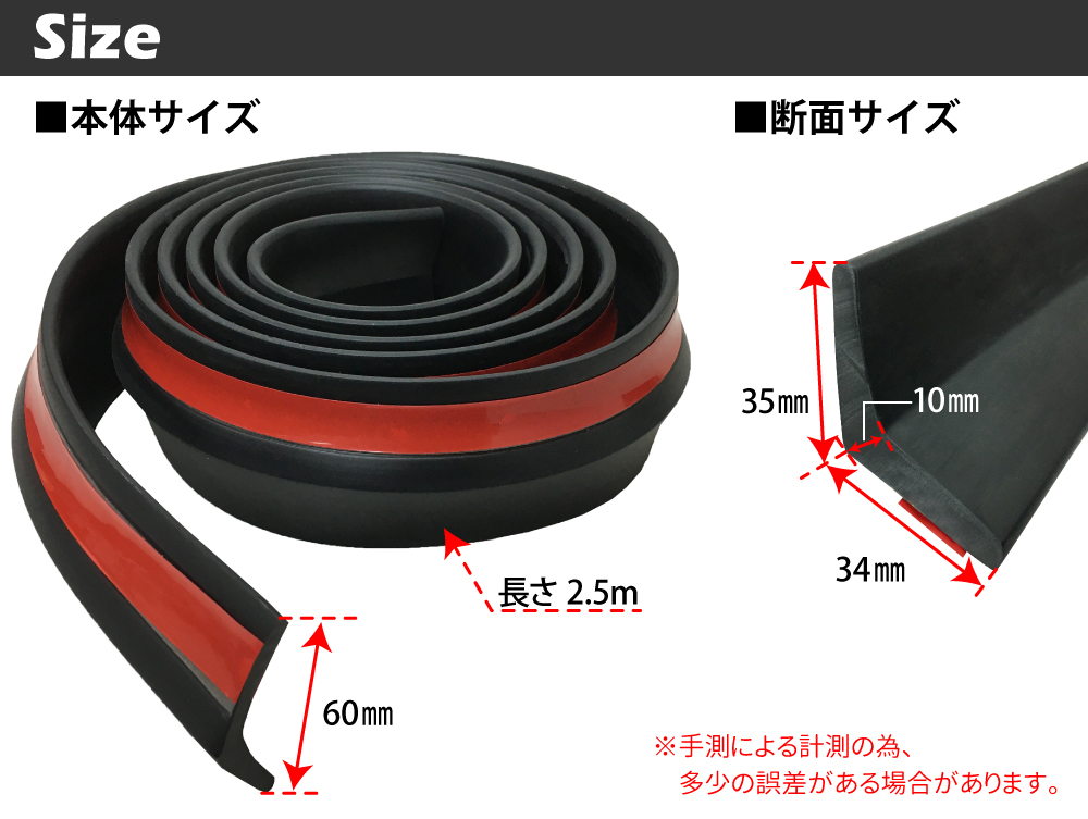 マルチディフレクターの商品サイズ画像
