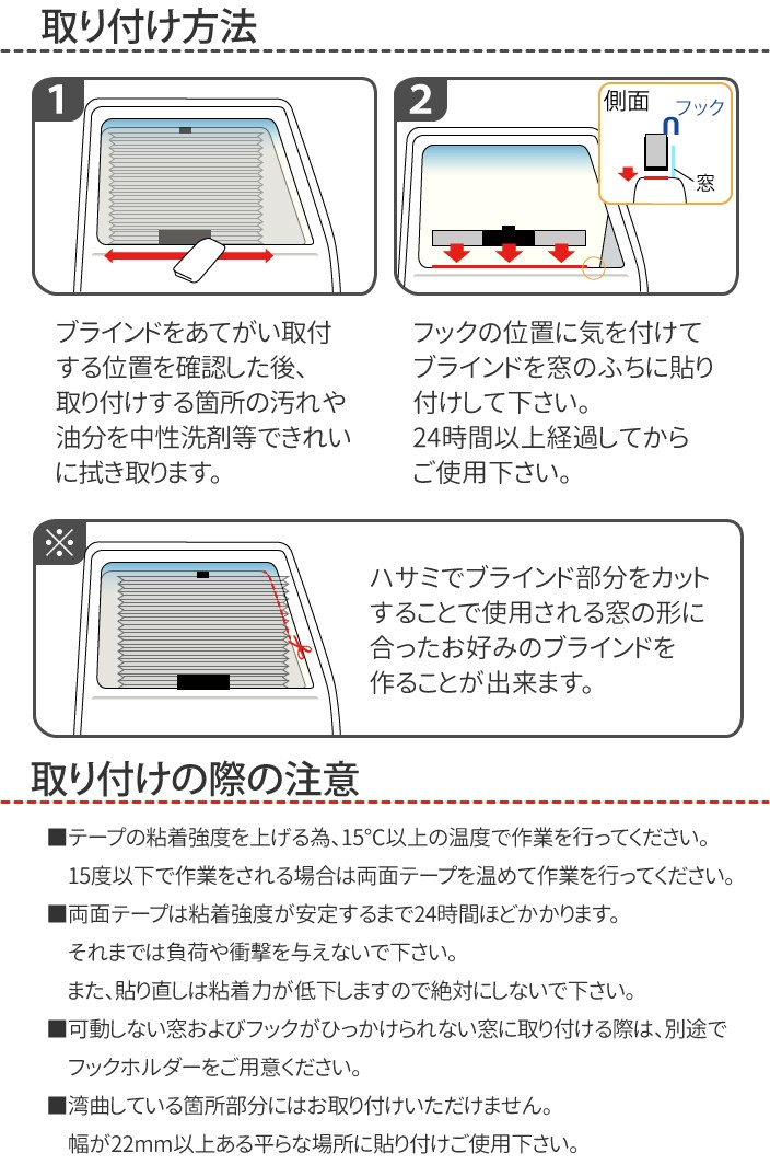 新品同様 車の窓と連動する ブラインドカーテン Sサイズ メッシュタイプ 高さ最大600mm 長さ458mm 窓ふち 車用カーテン ブラインド  カーテン 車 後部座席 送料無料 room31.co.za