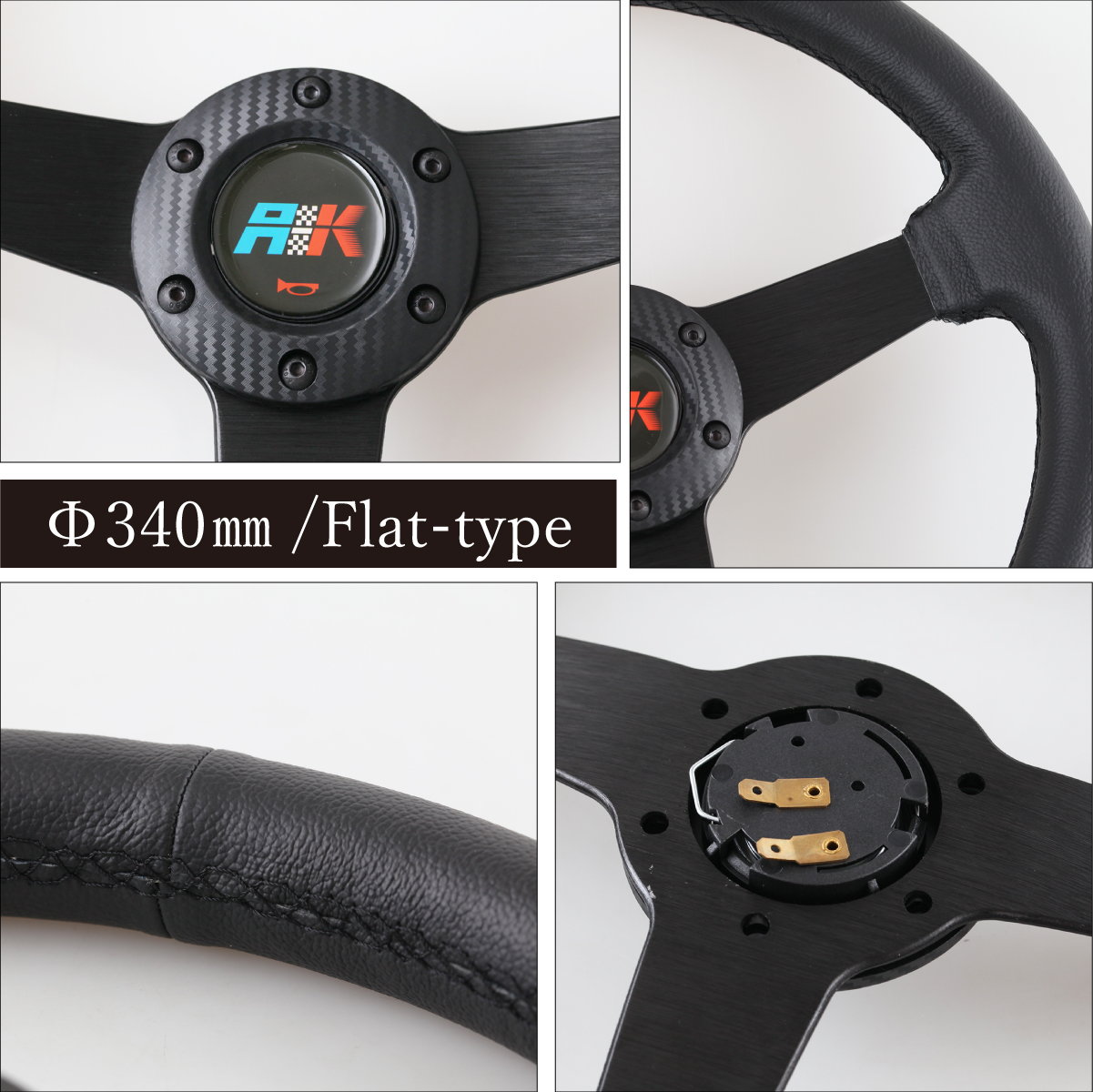 ステアリング Φ34cm FlatType 汎用 スポーツステアリング スポークタイプ ハンドル フラットコーン サーキット走行 カスタム  ドレスアップ レーシング