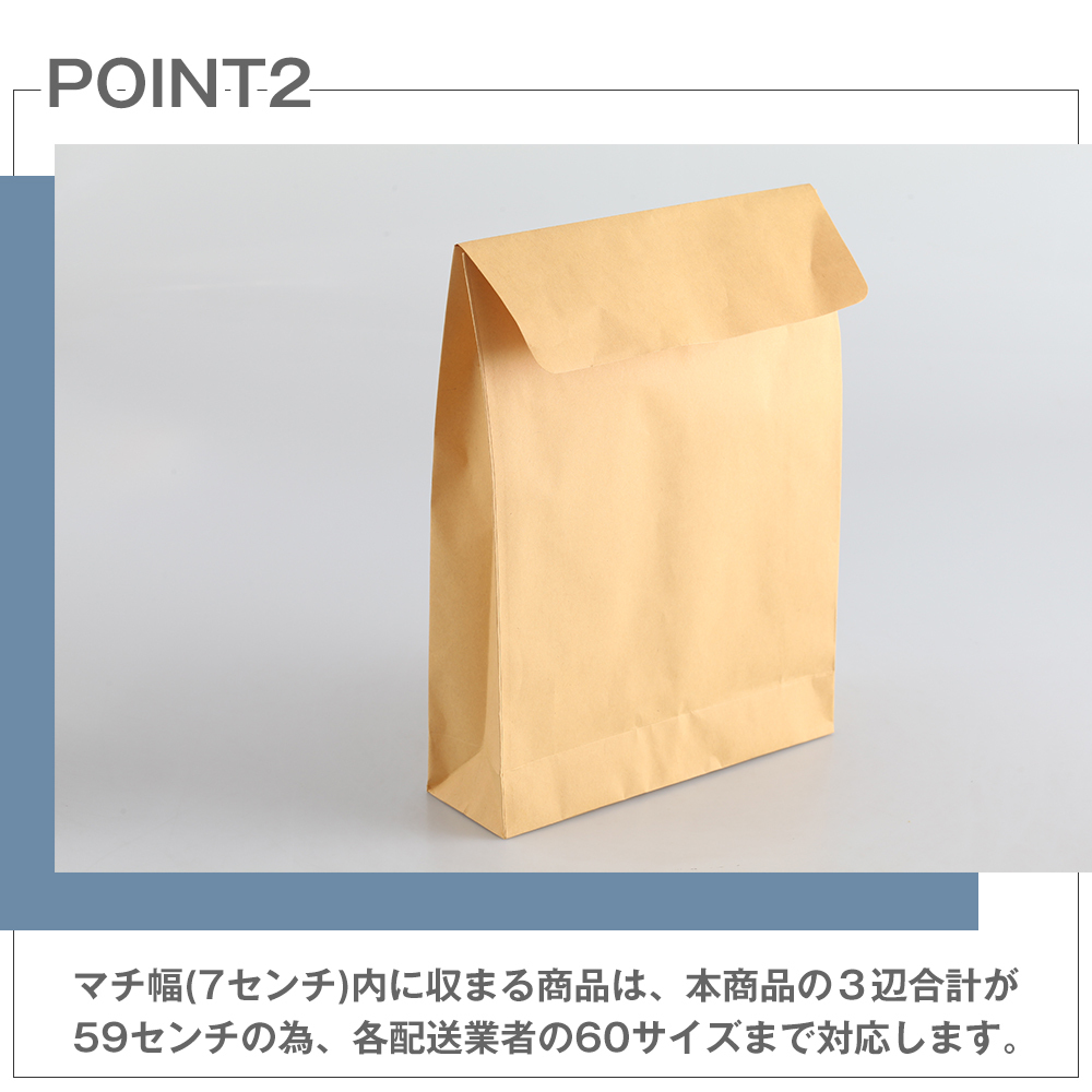 宅配用紙袋 100枚入 縦300×横220×マチ70mm マチ付 角底 配送袋 宅配袋 フリマ 梱包 茶無地 クラフト A4 60サイズ  :013894:MANSHIN - 通販 - Yahoo!ショッピング