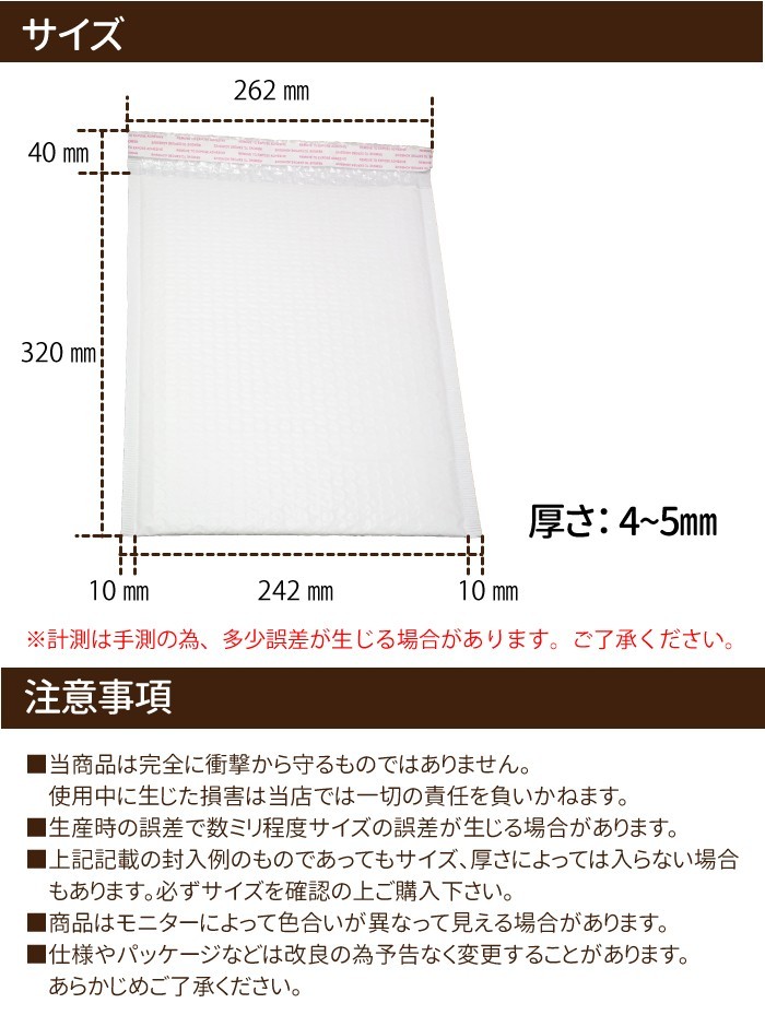 封筒クッションテープ付き新品４００枚 クッション封筒 A4 大きめ 白 50枚 エアキャップ封筒 開封テープ