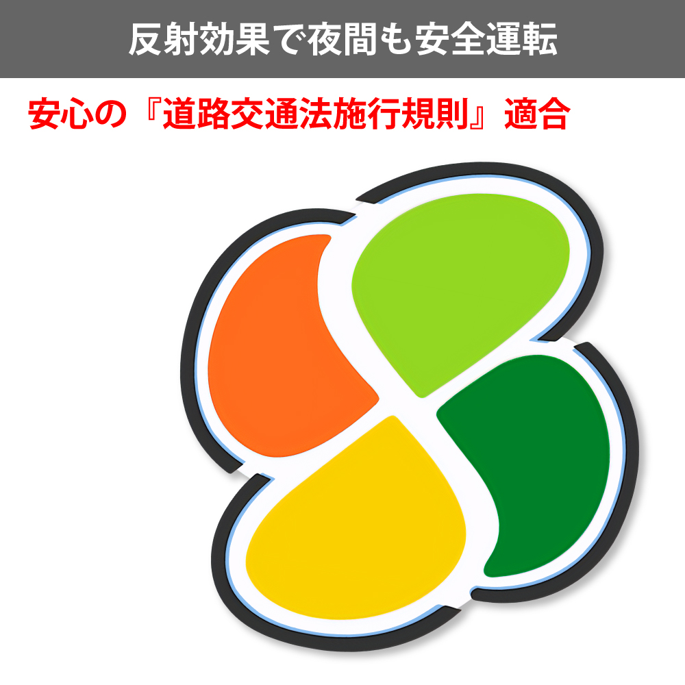 高齢者マーク の商品画像