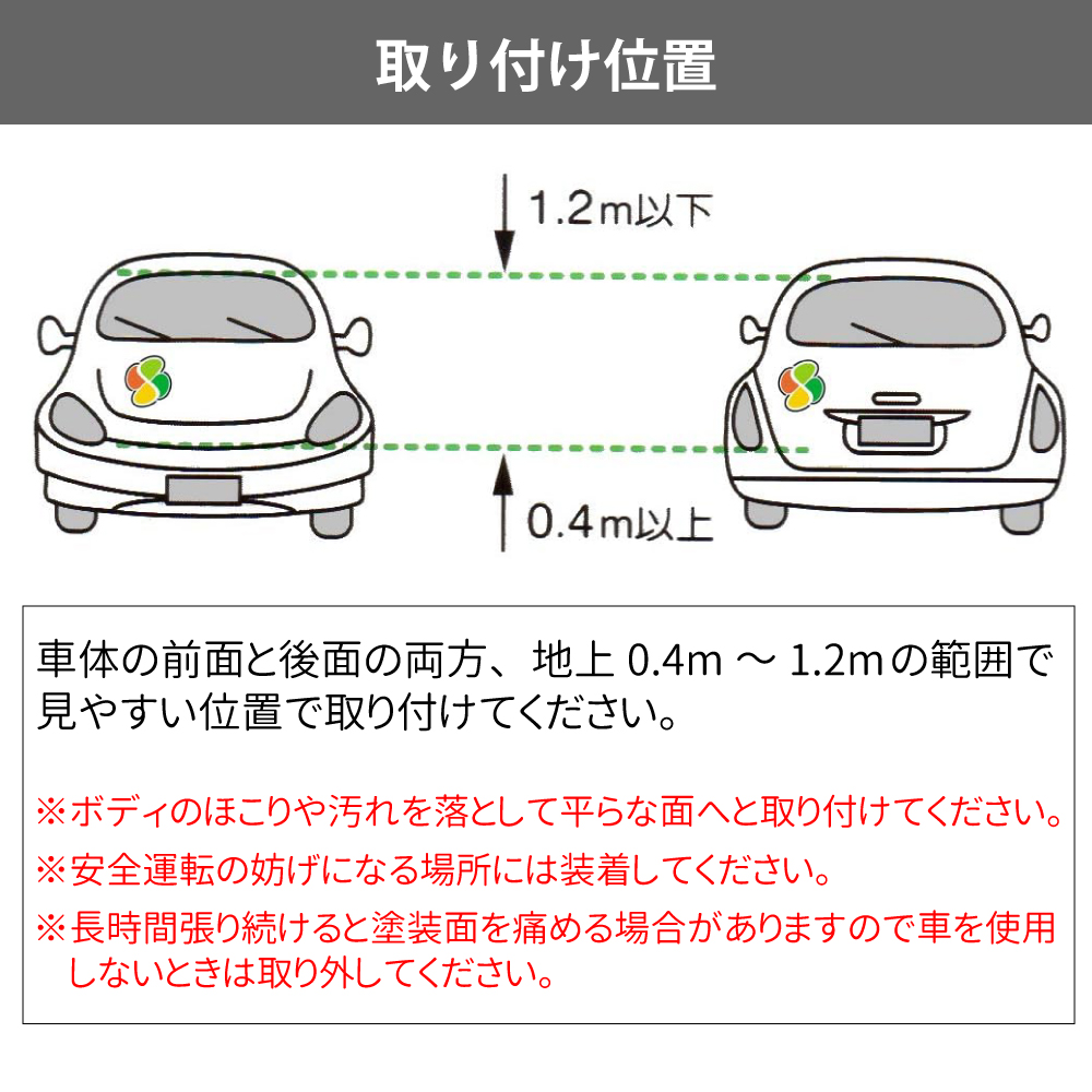 高齢者マーク の商品画像