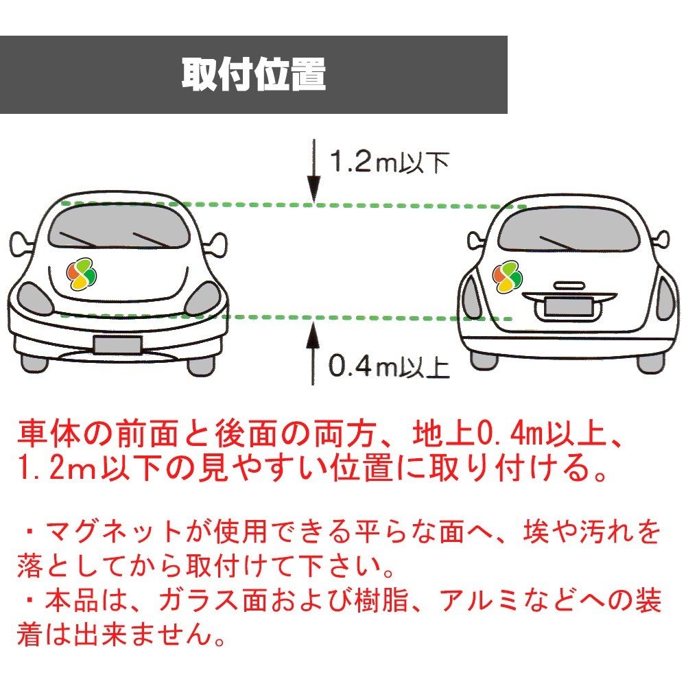 高齢者マークの商品画像