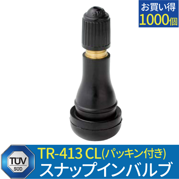 エアバルブ 太平洋工業 日本製 TR-413 2020X C / TR-413 CL 選択 100個