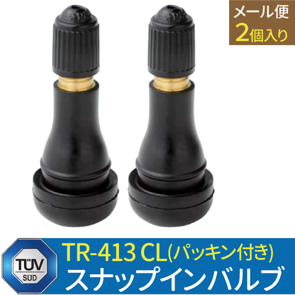 エアバルブ 太平洋工業 日本製 TR-413 2020X C / TR-413 CL 選択 100個 