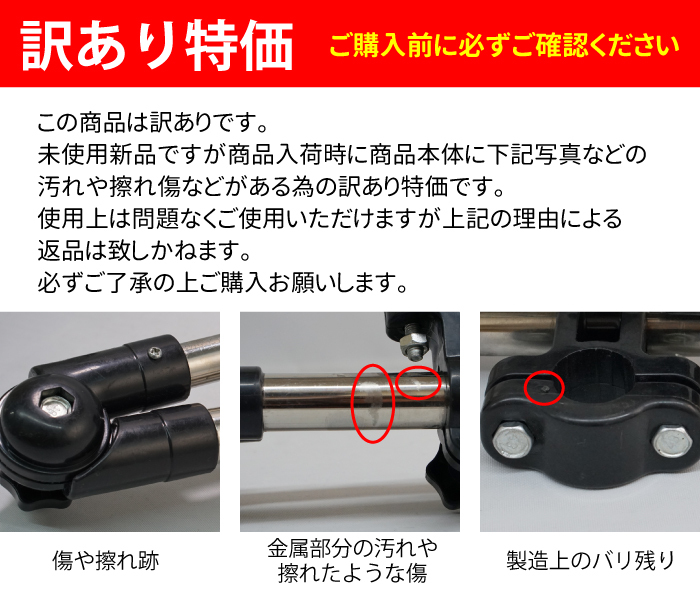 自転車 傘スタンド 傘固定 傘ホルダー