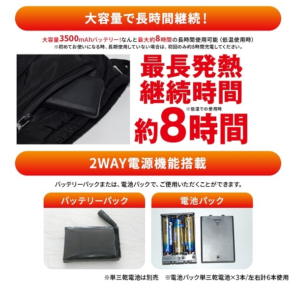 LIVZA 3段階温度調整 充電式 ヒートグローブ HTG-L サイズ：M/L 防寒